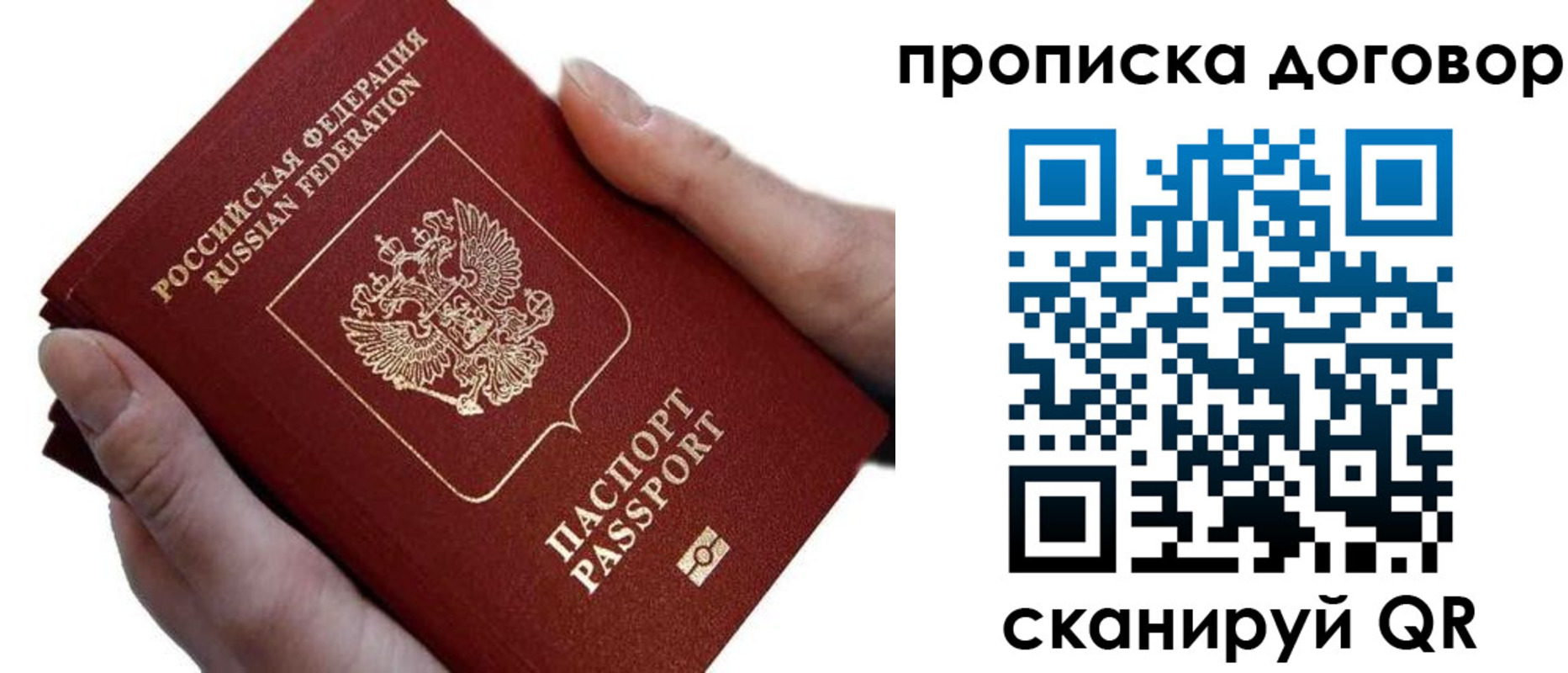 временная регистрация поиск в Юрюзани