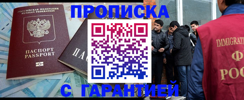 регистрация для дет. сада в Юрюзани